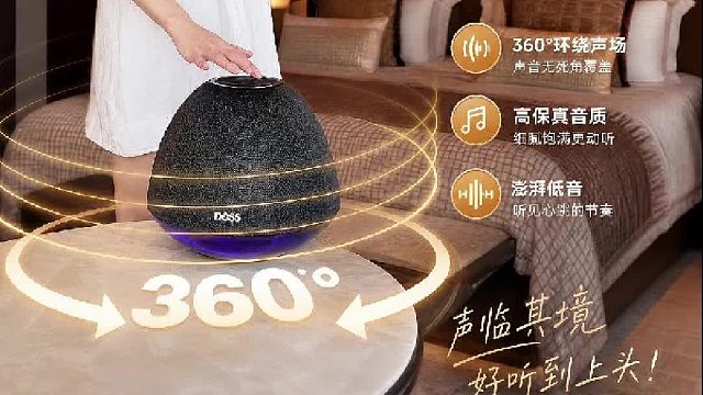 DOSS天穹・太空舱，让音乐像暮色一样漫进空间