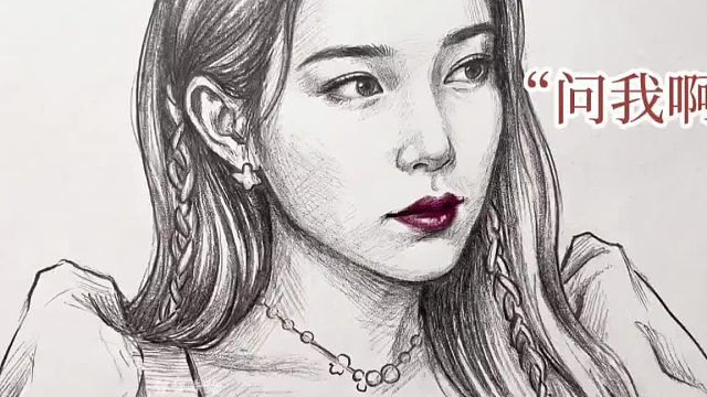 孟子义：你们是哪里人啊 ？