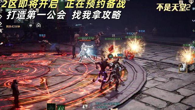 上古世纪战争二区备战中