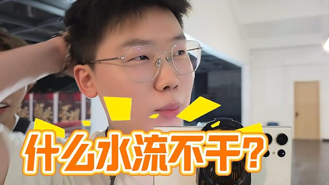 【子圣】脑筋急转弯