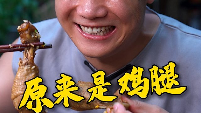 两个人吃饭有三个心思，就看谁能玩过谁...