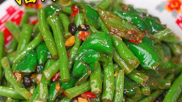 跟着我这样做的辣椒烧豆角不油不腻，而且软烂入味特别好吃