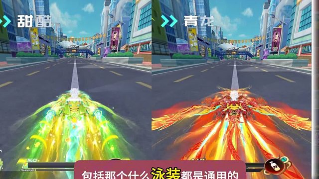 多出来 1000 碎片！直接领了永久甜酷 CP‑青龙炫彩皮肤
