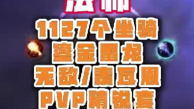 魔兽世界账号脱坑入坑就上三乐网