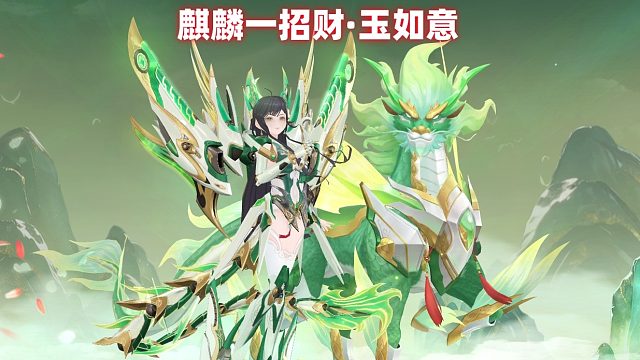 QQ飞车旭哥：强怼麒麟招财·玉如意1600碎片