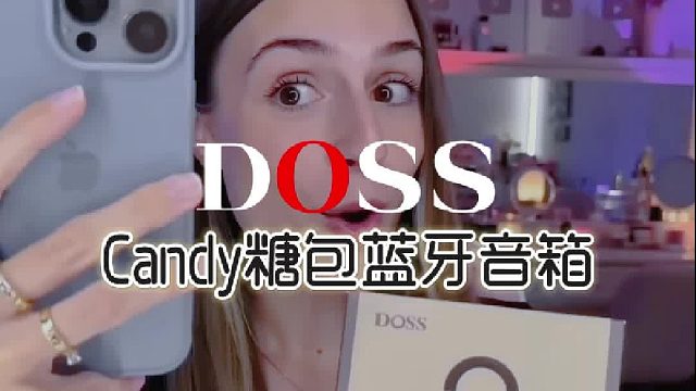 被这个女生都无法拒绝糖包包蓝牙音箱甜到了