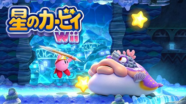 WII主机游戏《星之卡比》，洋葱海齿轮全收集