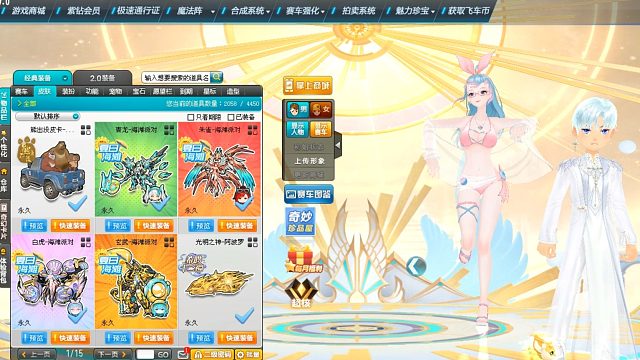 至曜影虎最帅皮肤？白虎海滩派对试跑，特效拉满