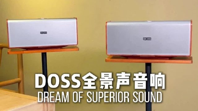 不是房子多大，而是好声音有多治愈