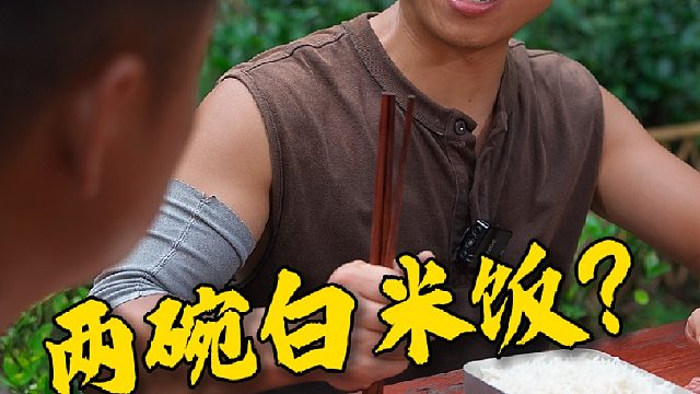 富贵这人还是太冲动，凡事就爱看表面，这下好东西都错过了吧