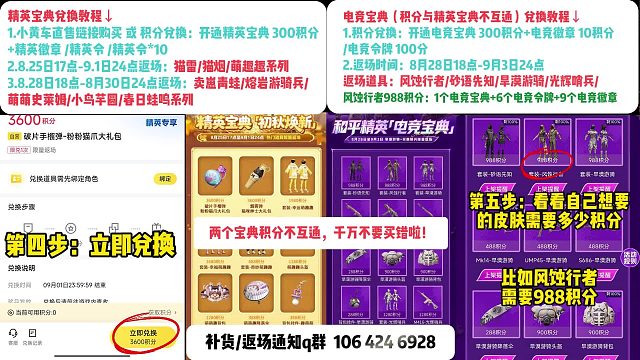 猫雷/猫烟/萌趣趣/风蚀行者等返场