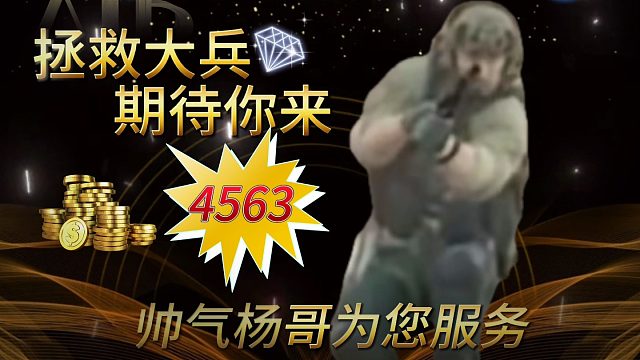 识鼠の术