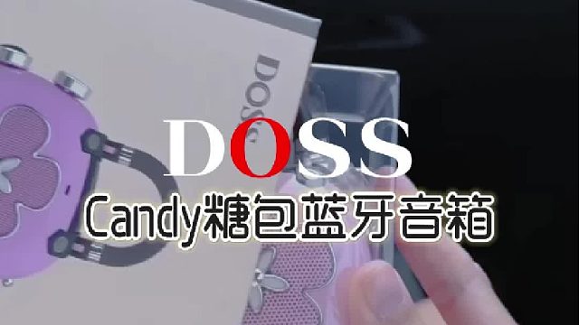 这个蓝牙音箱是甜妹的必备品啊