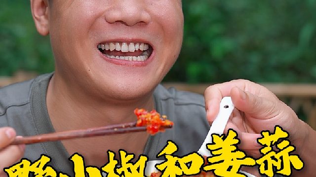 这碗红艳艳的鲜剁野山椒真的巨香巨好吃
