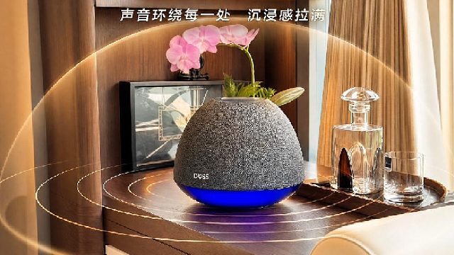 你家需要一个360°度穹顶声效音响吗？