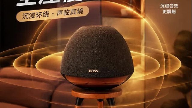 DOSS天穹太空舱，开启你的沉浸式听觉盛宴