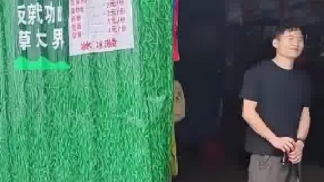 武功山山顶偶遇超市，远远望见以为是做慈善，走近才懂是眼花了​