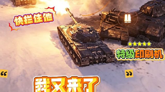 爆炸79又来屠幼了