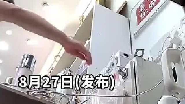 在店里倒水时东张西望，趁没人注意把手伸进柜子里偷走现金1