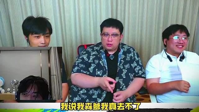 XDD谈不去胖森杯当嘉宾原因