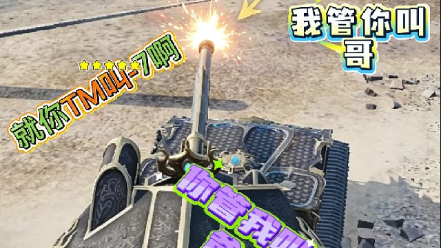 借个二郎装个×
