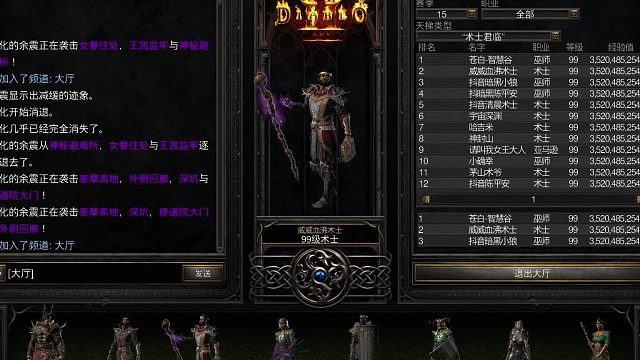 【战斗蜗牛】分享一下冲天梯的经验-感谢威威血沸术士