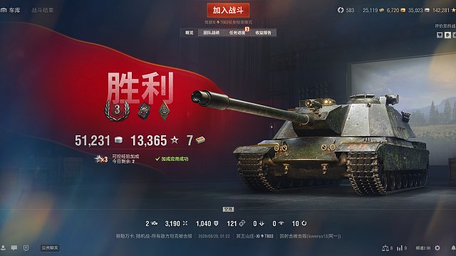 一起压-加油-加油