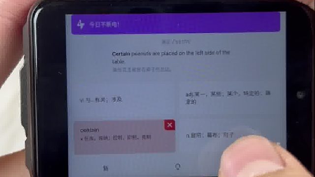 学习，休闲 多功能智能电话手表