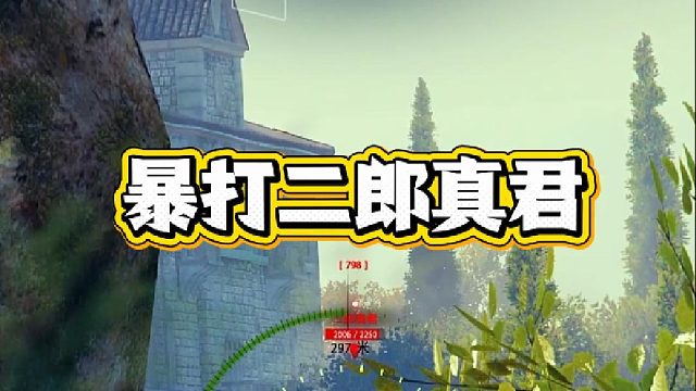 二郎真君都抽到了吧 那现在轮到我出场了！