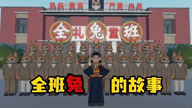 开学后我发现我的同学和老师们都变得....