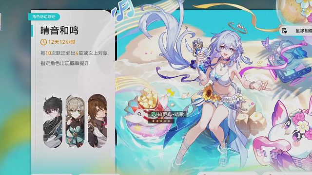 S259,【崩坏星穹铁道】26年抽卡400抽3个UP角色思考-为什么我要放下尊严去渴求一个不爱自己