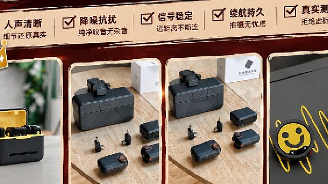 麦克风哪个好？麦克风怎么选？无线领夹麦实测推荐