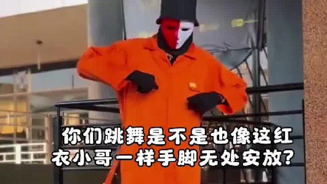 眼：会了。脚：废了
