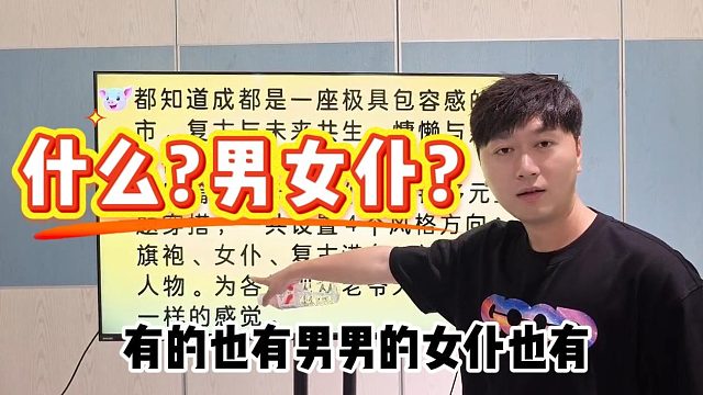 【小小小酷哥】什么?我也要穿女仆装?