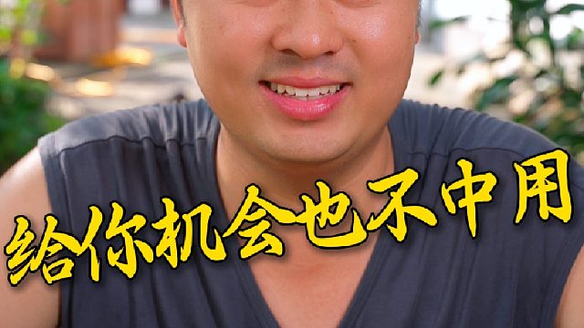 狗蛋的实力我就不需要多说了，三个字总结，没赢过！