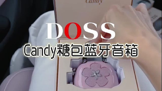 被这个女生都无法拒绝的蓝牙音箱甜到了