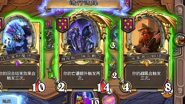 仙女龙魅力时刻，1.6胜率翻盘！