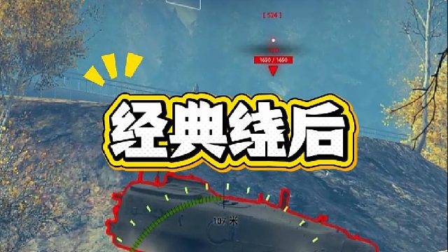 这波又被我装到了