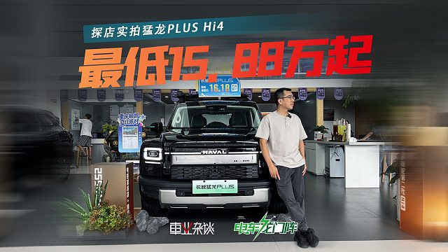 有差速锁！猛龙PLUS对比钛7，最硬核的不是低价，是越野底子
