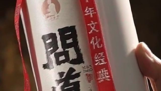 酱酒取名“问道”是何寓意？