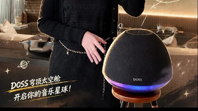 穹顶太空舱｜360°沉浸式环绕声效太顶了