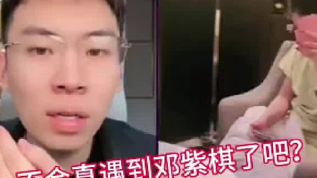 连麦遇到邓紫棋了！我是你的偶像