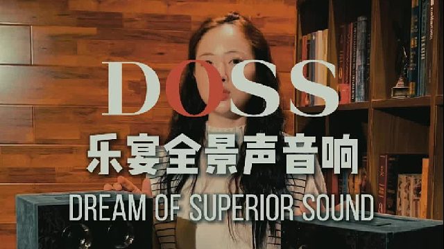 用这音响在家也能享受音乐会级别的听觉盛宴