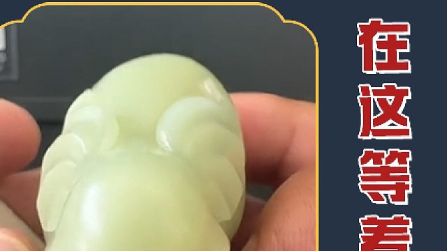 你小子在这儿等我呢