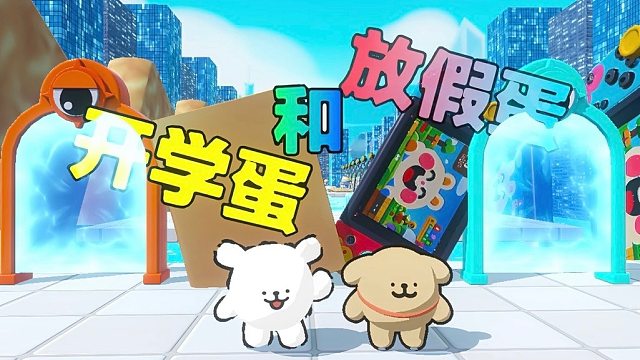 蚂一呀，小金毛这放游戏机的技能也太超标了吧