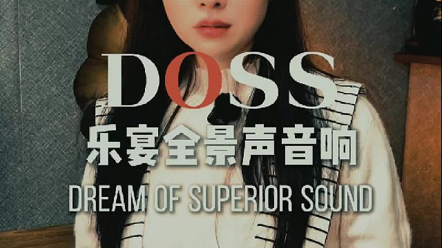 全景声组合音响，打造你的私有音乐空间