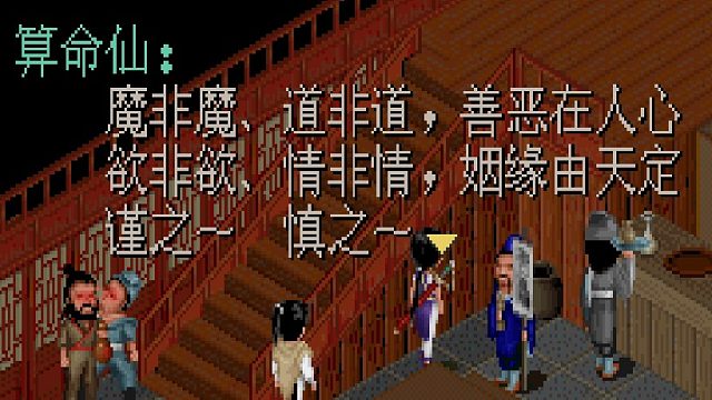三国金璇档下间
