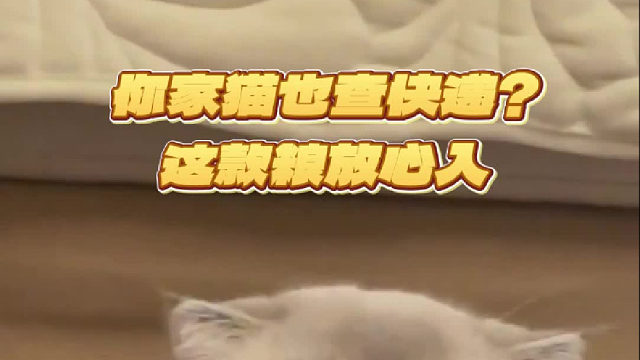 选希喂无谷鸡猫粮，猫咪轻松实现长肉逆袭！