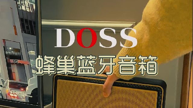 小机身，藏着一套2.1声学系统