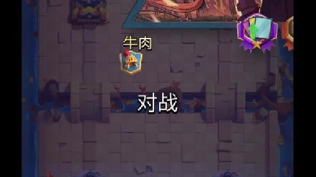 前两分多钟的试探